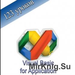 Visual Basic for Application  