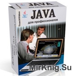 Java    