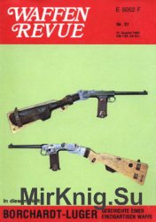 Waffen Revue 51