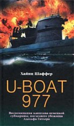 U-Boat 977.    ,    