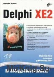 Delphi XE2