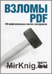  PDF. 100     (+code)