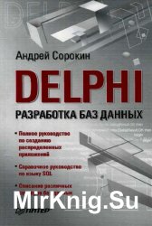 Delphi.   