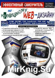    Web-. HTML, XHTML, CSS, JavaScript, PHP, ASP, ActiveX. , ,   