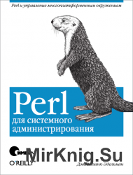 Perl   