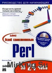   Perl  24 