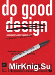 Do good design.     