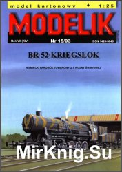 Modelik 15/2003 -   Br-52 Kriegslok