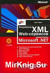  XML Web-  Microsoft. NET
