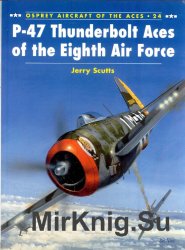 P-47 Thunderbolt Aces of the Eighth Air Force (Osprey Aircraft of the Aces 24)