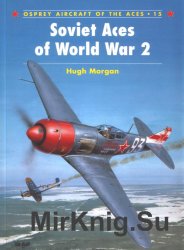 Soviet Aces of World War 2 (Osprey Aircraft of the Aces 15)