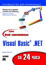   Visual Basic .NET  24 