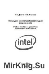      Intel