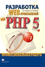  Web-   5.  