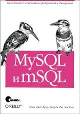 MySQL  mSQL.       