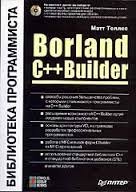 Borland C++ Builder.  