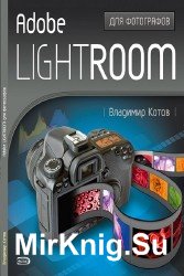 Adobe Lightroom  