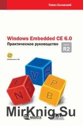 Windows Embedded CE 6.0 R2.  