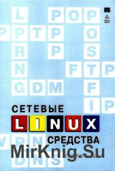   Linux (2003)