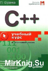 C++:  