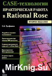 CASE-:    Rational Rose