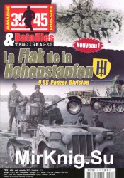 La Flak de la Hohenstaufen.9.SS-Panzer-Division