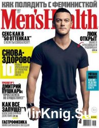 Men's Health 3 2017 