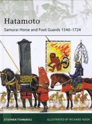 Hatamoto Samurai Horse and Foot Guards 15401724
