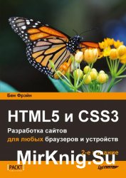 HTML5  CSS3.       . 2- 