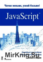 JavaScript:     Web-