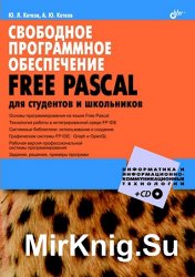  . FREE PASCAL     (+CD)