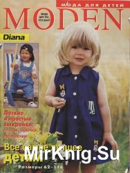 Diana Moden 1999   