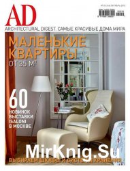 AD / Architectural Digest 10 2015 