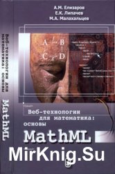 -  :  MathML