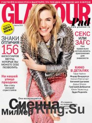 Glamour 4 ( 2015)