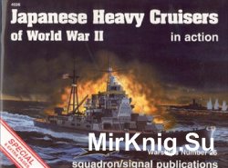 Japanese Heavy Cruisers of World War II in Action (Squadron Signal 4026)