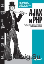 AJAX  PHP.   -