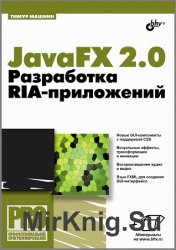 JavaFX 2.0.  RIA- (+code)