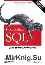  SQL.  