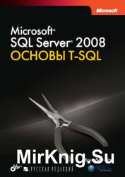 Microsoft SQL Server 2008.  T-SQL