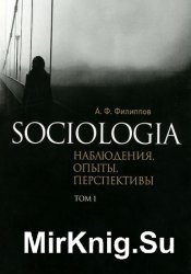 Sociologia: , ,  ( 2- )