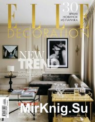 Elle Decoration 3 2017 