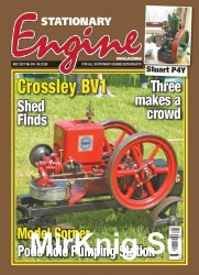 Stationary Engine - May 2017