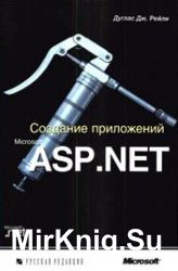   Microsoft ASP.NET