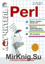  Perl