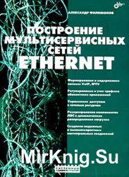    Ethernet