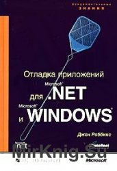    Microsoft .NET  Microsoft Windows