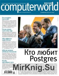 Computerworld 2 2016 