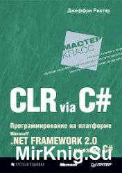 CLR via #.    Microsoft .NET Framework 2.0   #. -