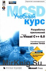    Microsoft Visual C++ 6.0.  :   Microsoft   